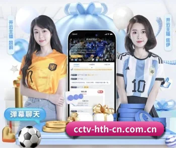 探索华体会的无限可能与机遇