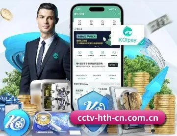 华体会 APP 深度功能